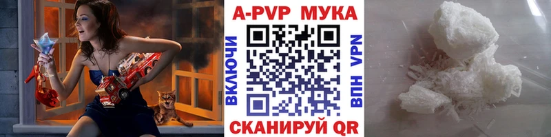 A PVP мука Йошкар-Ола