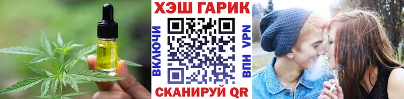 Еда ТГК конопля  магазин  наркотиков  Йошкар-Ола 
