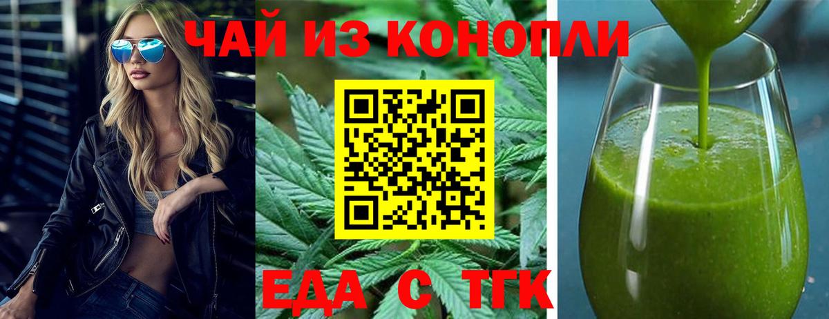 Canna-Cookies конопля  Вход с VPN  Йошкар-Ола 