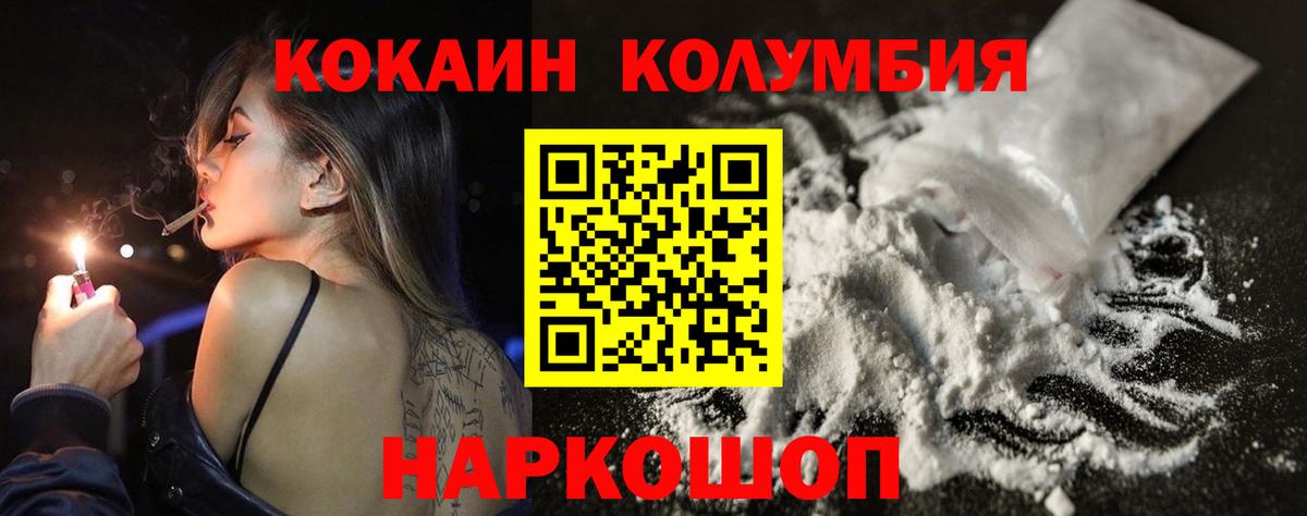 Метадон Йошкар-Ола