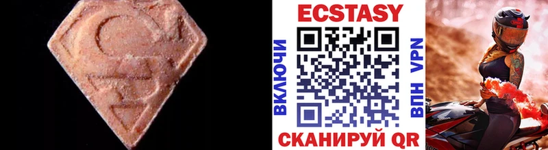 Экстази 280мг Йошкар-Ола