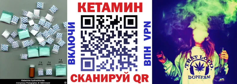 mega зеркало  Йошкар-Ола  КЕТАМИН VHQ  где купить наркотик 