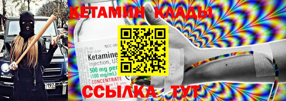 Йошкар-Ола  блэк спрут ссылка  Вход с VPN  КЕТАМИН VHQ 