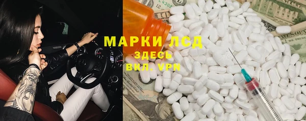 скорость mdpv Аркадак