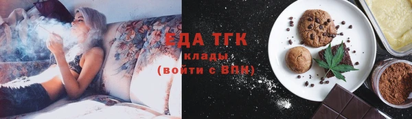 шишки Армянск