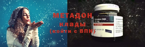 шишки Армянск