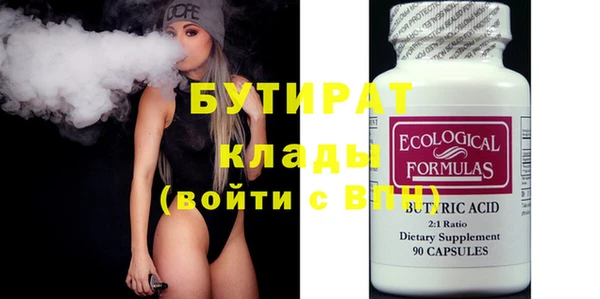 экстази Арсеньев