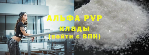шишки Армянск