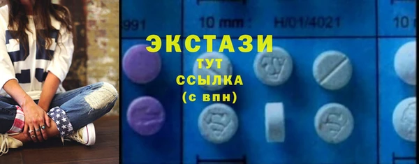 шишки Армянск