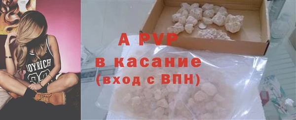 скорость mdpv Аркадак