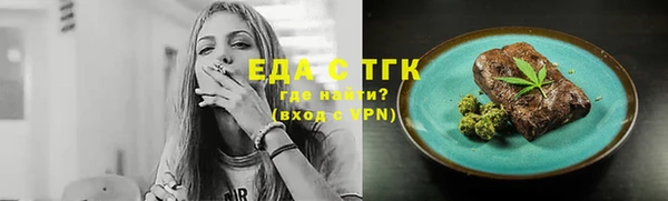 экстази Арсеньев