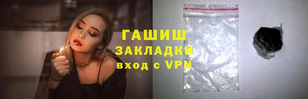 экстази Арсеньев