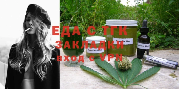 шишки Армянск