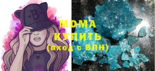 экстази Арсеньев