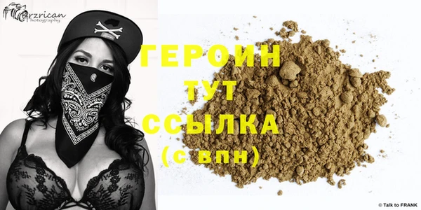 экстази Арсеньев