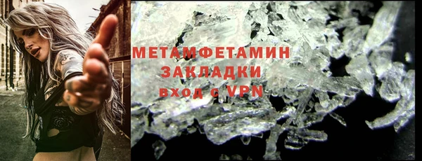 шишки Армянск