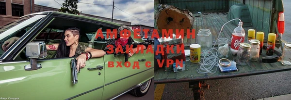 экстази Арсеньев