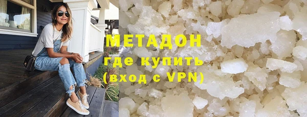 скорость mdpv Аркадак