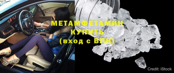 шишки Армянск