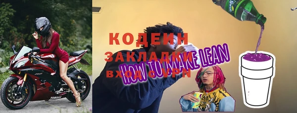 шишки Армянск