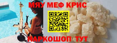 СК Краснознаменск