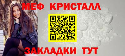 винт Кунгур