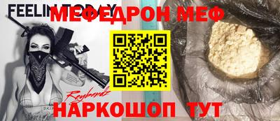винт Кунгур