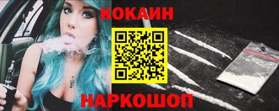 каннабис Краснодар