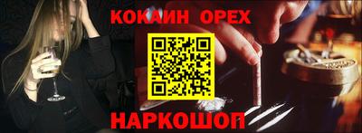 прущая мука Кулебаки