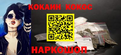 твердый Краснокаменск