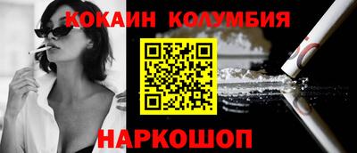 каннабис Краснодар