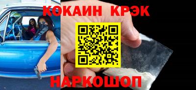 твердый Краснокаменск