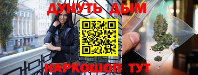 каннабис Краснодар