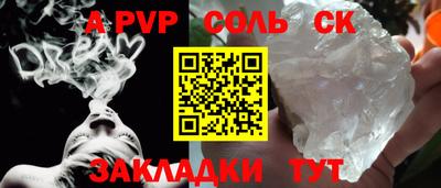 эйфоретик Кумертау