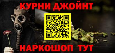 каннабис Краснодар