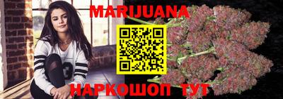 каннабис Краснодар