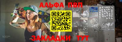 каннабис Краснодар