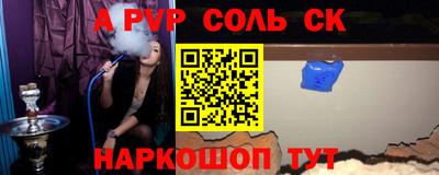 каннабис Краснодар