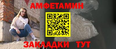 эйфоретик Кумертау