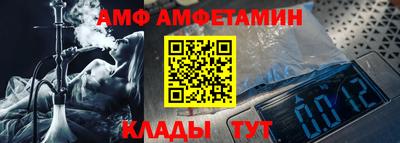 эйфоретик Кумертау