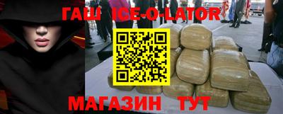 каннабис Краснодар