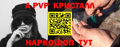 твердый Краснокаменск