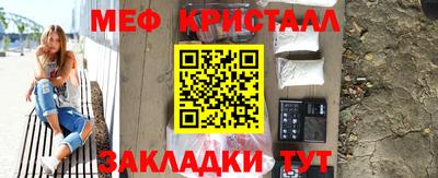 винт Кунгур