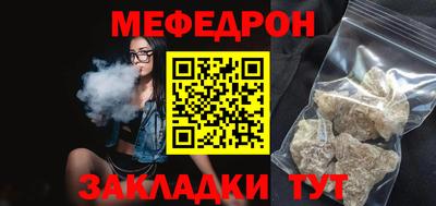 твердый Краснокаменск