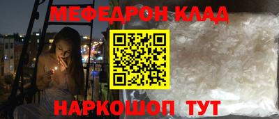 СК Краснознаменск