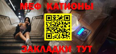 эйфоретик Кумертау