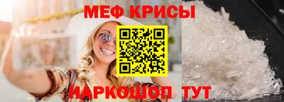 СК Краснознаменск