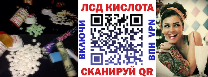 LSD-25 экстази ecstasy купить закладку Йошкар-Ола
