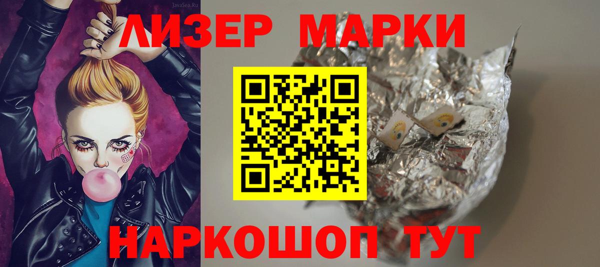 Йошкар-Ола  LSD-25 экстази ecstasy  Вход с VPN 