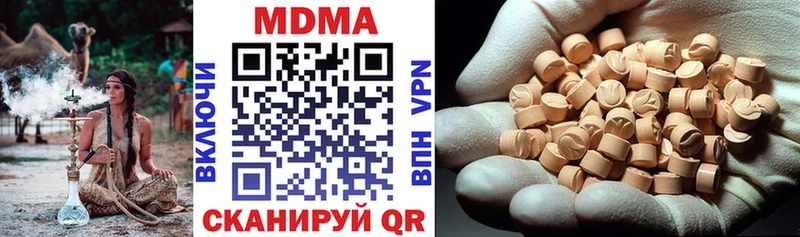 МДМА VHQ  omg маркетплейс  Йошкар-Ола 